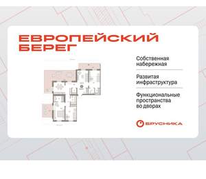 3-к квартира, вторичка, 168м2, 7/9 этаж