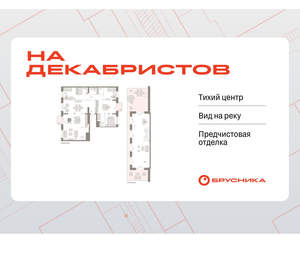 3-к квартира, вторичка, 270м2, 9/11 этаж