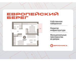 1-к квартира, вторичка, 46м2, 5/23 этаж