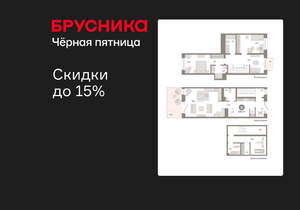 2-к квартира, вторичка, 159м2, 2/11 этаж