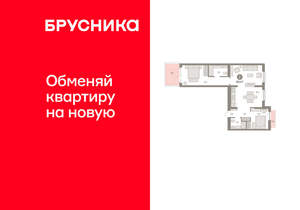 2-к квартира, вторичка, 84м2, 2/12 этаж