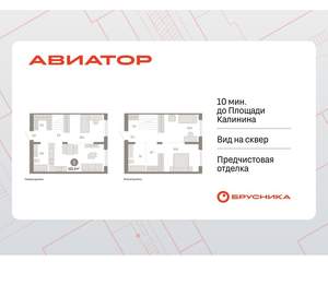 3-к квартира, вторичка, 101м2, 15/15 этаж