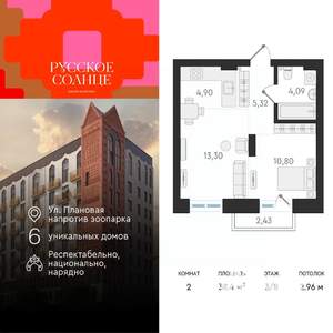 2-к квартира, вторичка, 38м2, 3/8 этаж