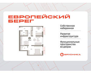 2-к квартира, вторичка, 72м2, 9/23 этаж