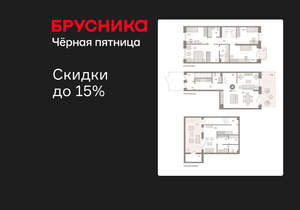 4-к квартира, вторичка, 227м2, 2/11 этаж