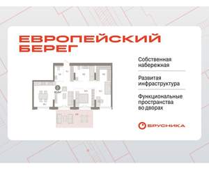 2-к квартира, вторичка, 96м2, 1/17 этаж