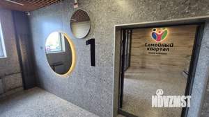 2-к квартира, вторичка, 41м2, 9/17 этаж