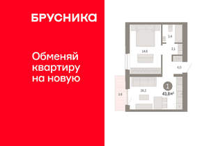 1-к квартира, вторичка, 44м2, 2/8 этаж