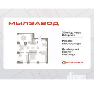 2-к квартира, вторичка, 87м2, 3/30 этаж