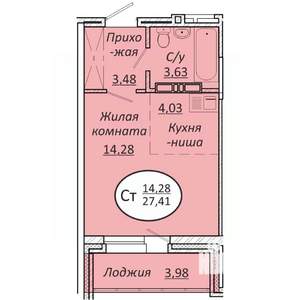 Студия квартира, строящийся дом, 27м2, 23/25 этаж