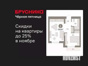 1-к квартира, вторичка, 36м2, 7/9 этаж