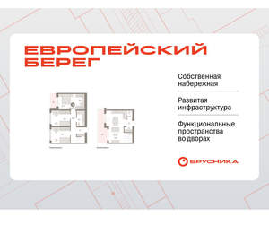 3-к квартира, вторичка, 109м2, 8/15 этаж