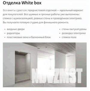 Студия квартира, вторичка, 24м2, 12/18 этаж