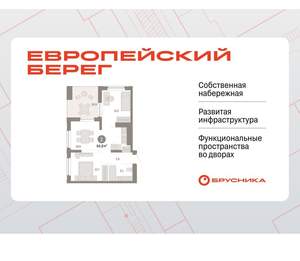2-к квартира, вторичка, 65м2, 16/17 этаж