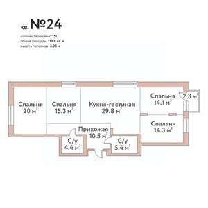 4-к квартира, строящийся дом, 114м2, 4/11 этаж