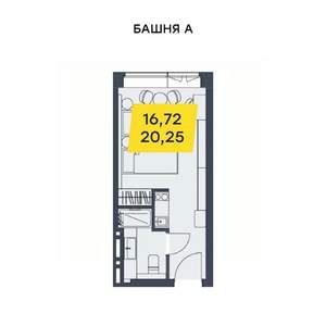 Студия квартира, вторичка, 20м2, 10/29 этаж