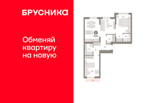 2-к квартира, вторичка, 80м2, 4/12 этаж