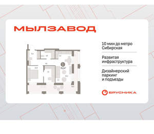 1-к квартира, вторичка, 73м2, 15/17 этаж