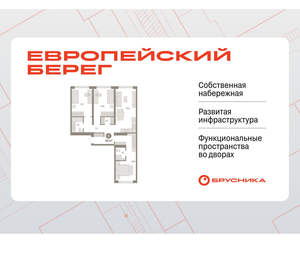 3-к квартира, вторичка, 92м2, 2/15 этаж