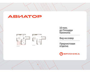 2-к квартира, вторичка, 100м2, 14/15 этаж