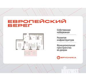 2-к квартира, вторичка, 96м2, 1/8 этаж