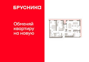 2-к квартира, вторичка, 128м2, 3/24 этаж