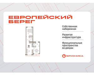 1-к квартира, вторичка, 66м2, 7/15 этаж