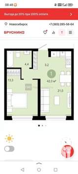 1-к квартира, вторичка, 42м2, 2/25 этаж