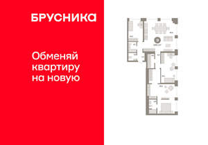 3-к квартира, сданный дом, 148м2, 21/24 этаж