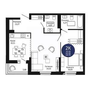 2-к квартира, вторичка, 65м2, 13/18 этаж