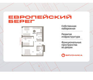 2-к квартира, вторичка, 67м2, 13/23 этаж