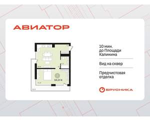 1-к квартира, сданный дом, 55м2, 7/18 этаж