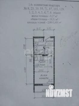 Студия квартира, вторичка, 19м2, 7/17 этаж