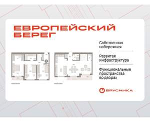 3-к квартира, вторичка, 129м2, 6/15 этаж