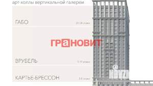 3-к квартира, строящийся дом, 69м2, 21/24 этаж
