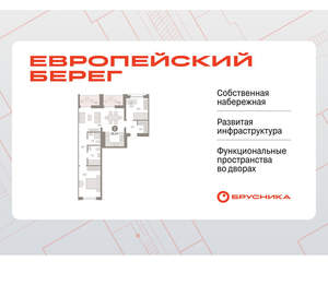 2-к квартира, вторичка, 82м2, 2/17 этаж