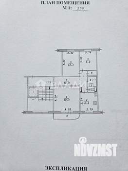 3-к квартира, вторичка, 64м2, 3/12 этаж