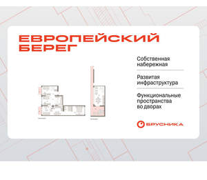 3-к квартира, вторичка, 136м2, 7/23 этаж