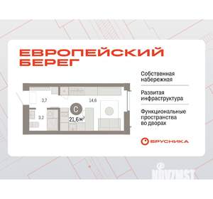 Студия квартира, вторичка, 22м2, 3/7 этаж