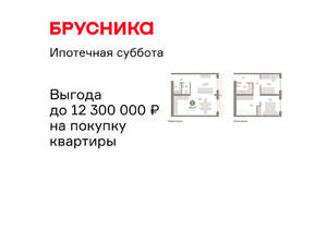 2-к квартира, вторичка, 93м2, 15/15 этаж
