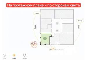 2-к квартира, сданный дом, 53м2, 13/17 этаж