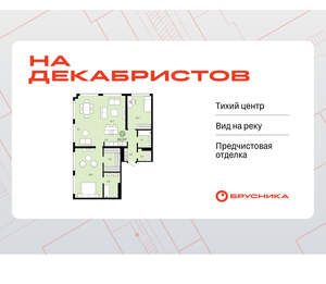 2-к квартира, сданный дом, 113м2, 20/24 этаж