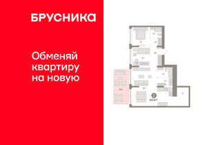 2-к квартира, вторичка, 101м2, 1/23 этаж