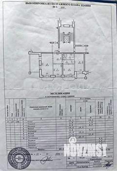 3-к квартира, вторичка, 117м2, 10/10 этаж
