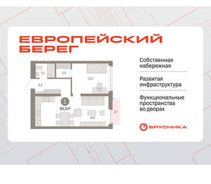 1-к квартира, вторичка, 50м2, 8/23 этаж