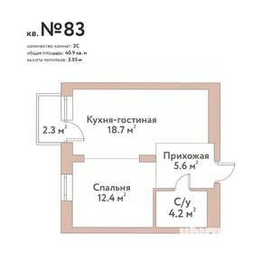 2-к квартира, строящийся дом, 41м2, 2/11 этаж
