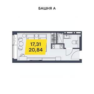 Студия квартира, вторичка, 21м2, 10/29 этаж