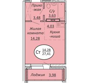 1-к квартира, вторичка, 27м2, 21/25 этаж