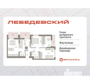 2-к квартира, вторичка, 83м2, 6/12 этаж