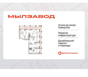 3-к квартира, вторичка, 155м2, 27/30 этаж
